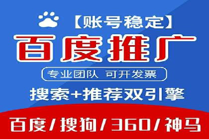 信息流广告投放策略：成功案例分享