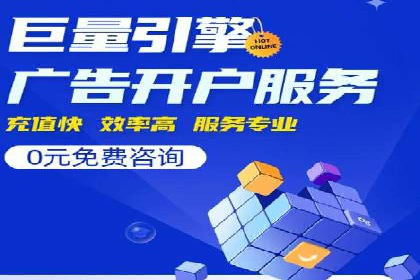 百度搜索推广收费模式与效果评估案例