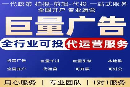 百度平台推广案例：助力企业快速扩张